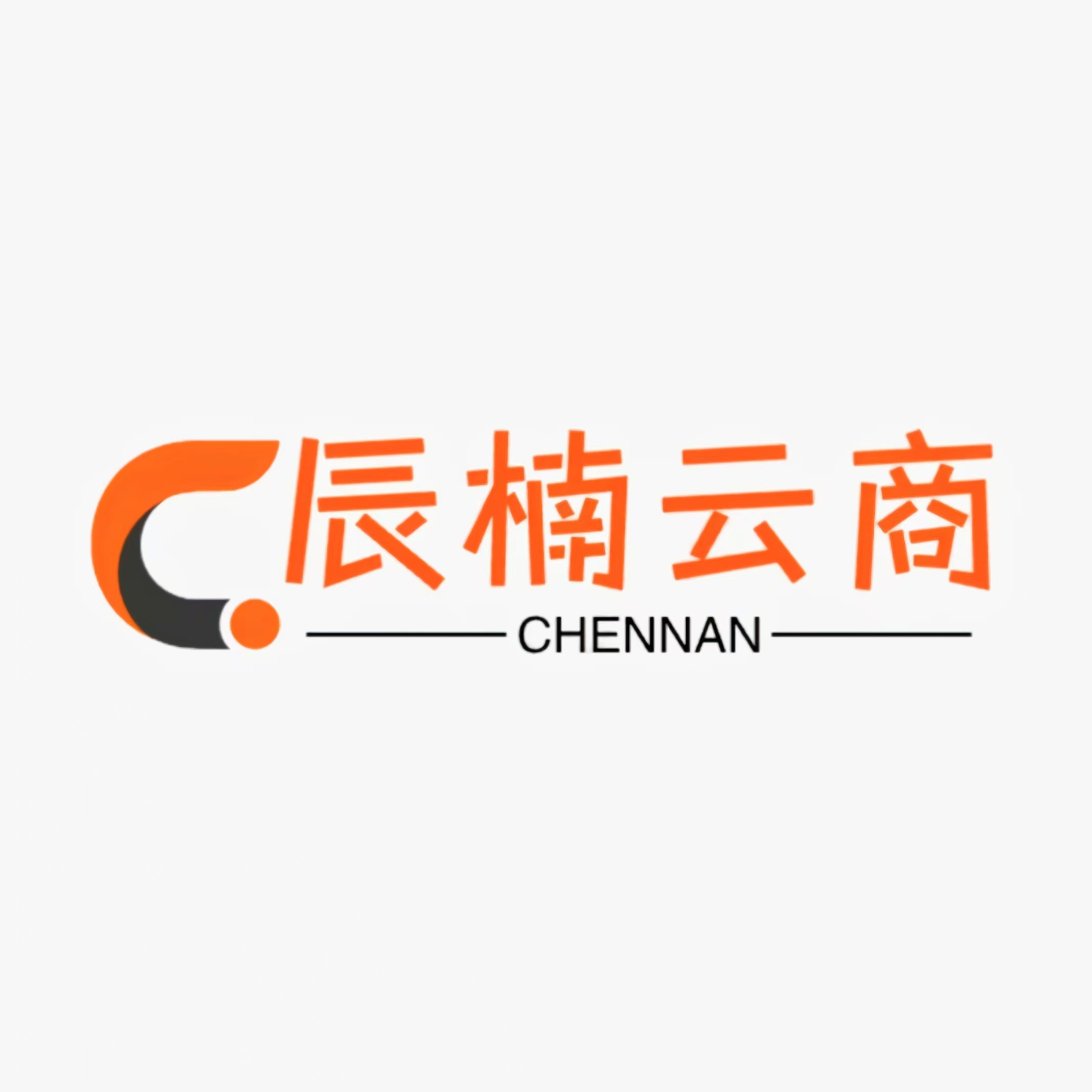 辰楠云商-辰楠云商发布